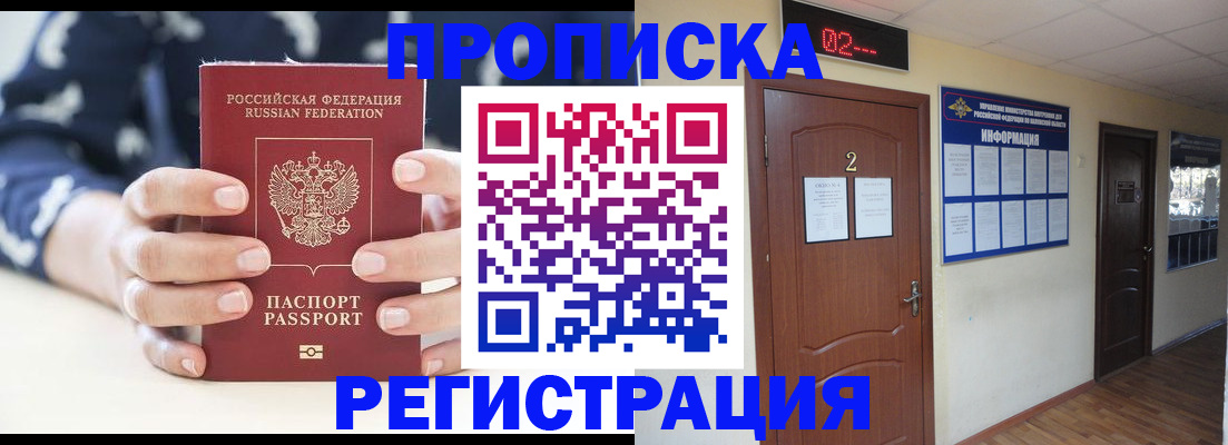 регистрация для дет. сада в Ипатово