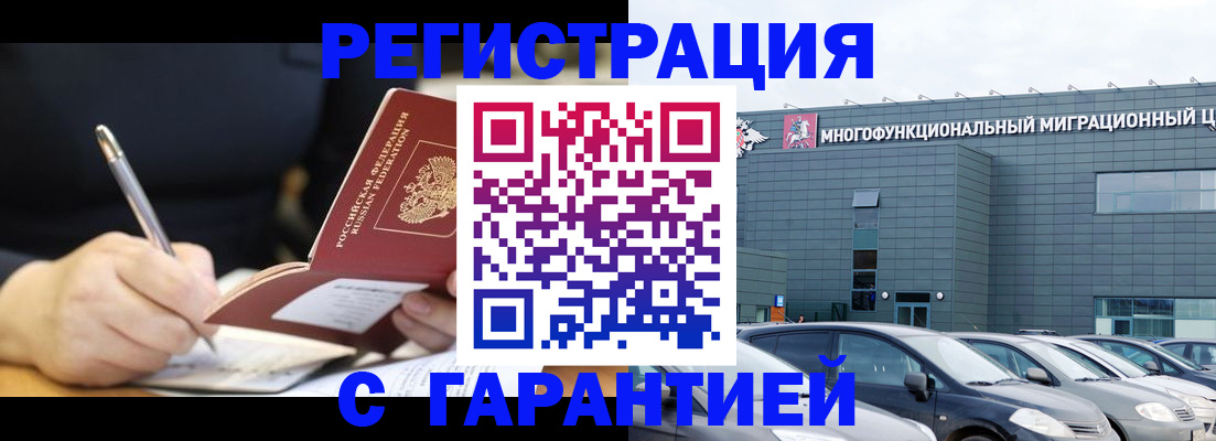 регистрация для дет. сада в Ипатово